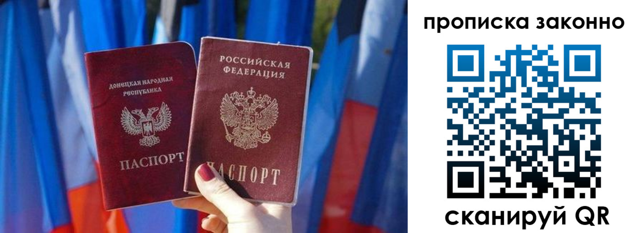 временная регистрация для школы в Александрове