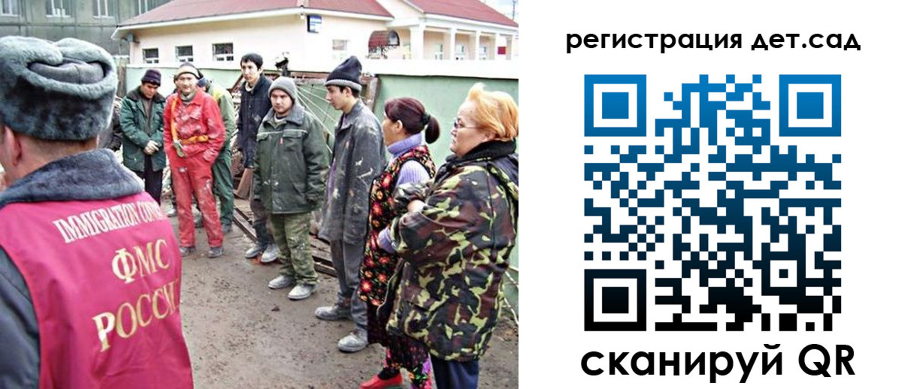 прописка паспорт в Александрове
