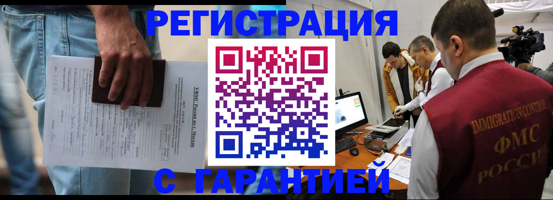форма № 3 свидетельство о регистрации в Александрове