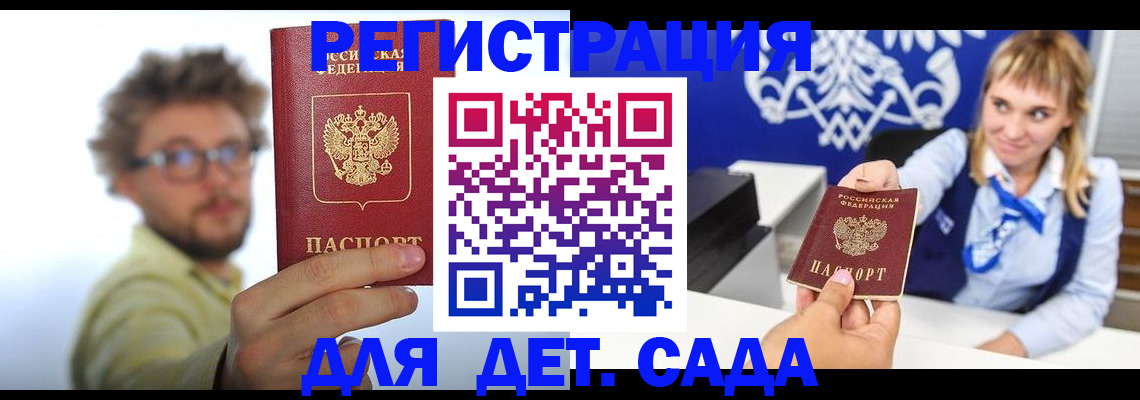 временная регистрация поиск в Александрове