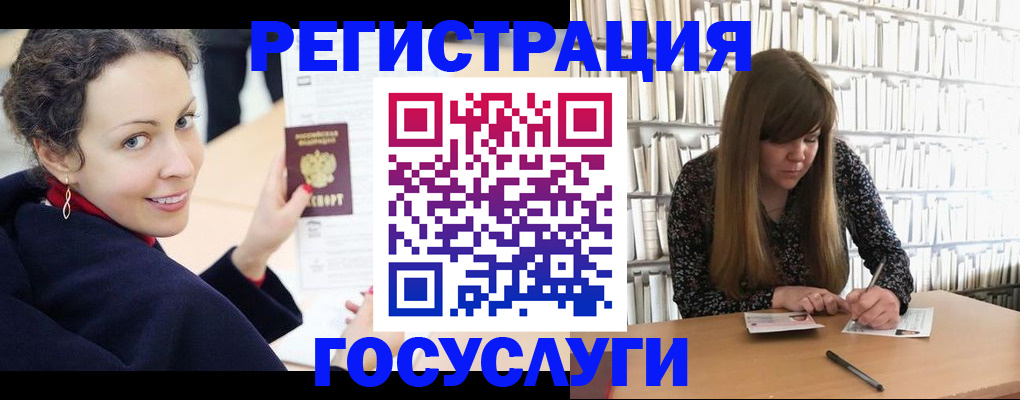 временная регистрация поиск в Александрове