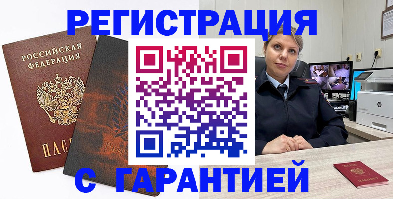 пропишу в квартире в Александрове